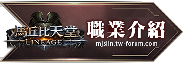職業介紹