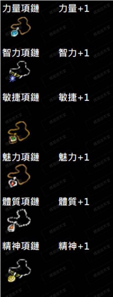 自改飾品2.jpg